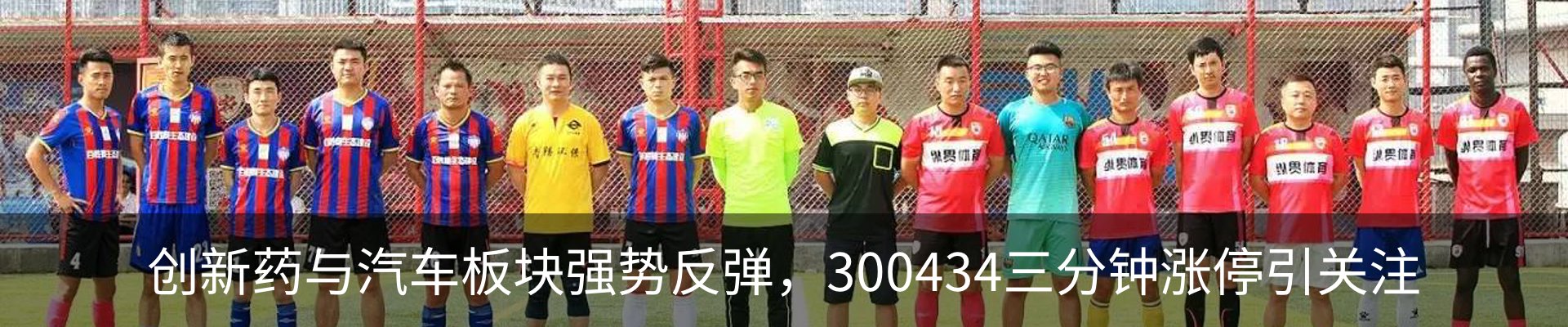 资讯中心