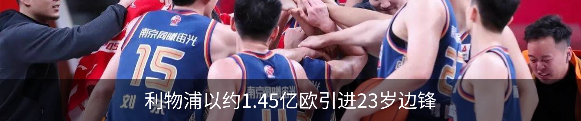 资讯中心