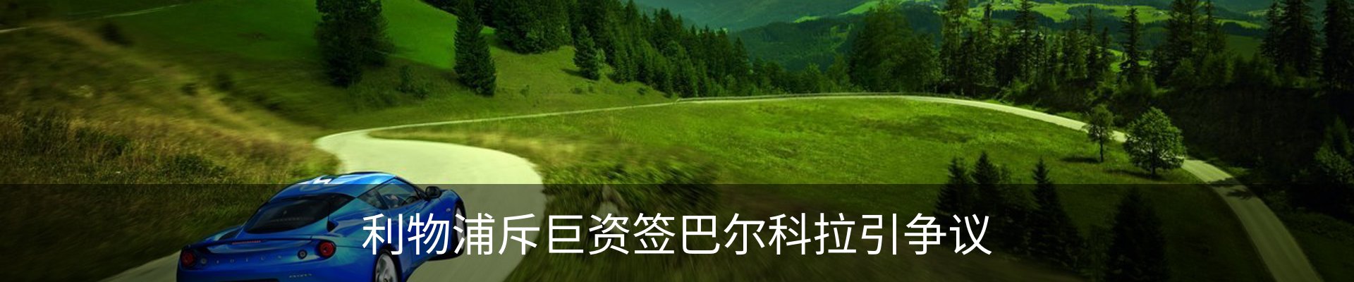 资讯中心