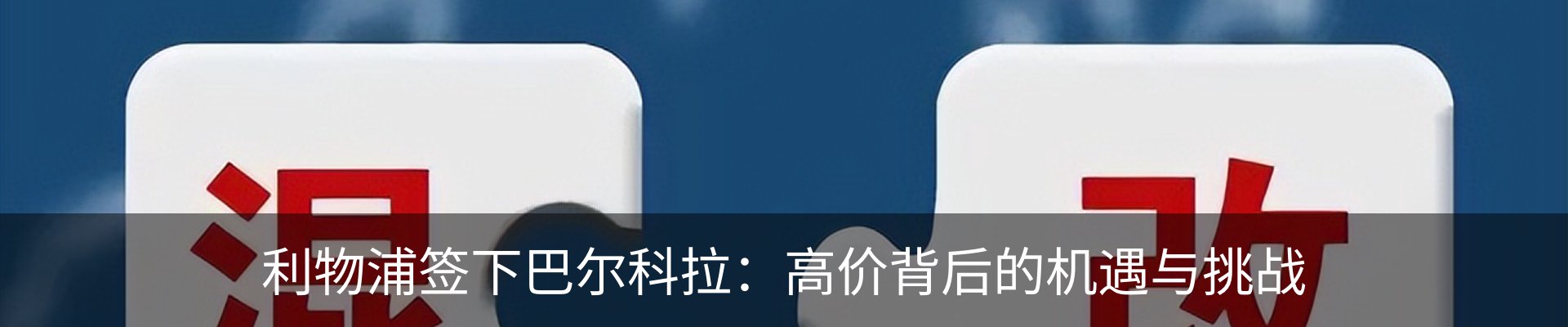 资讯中心