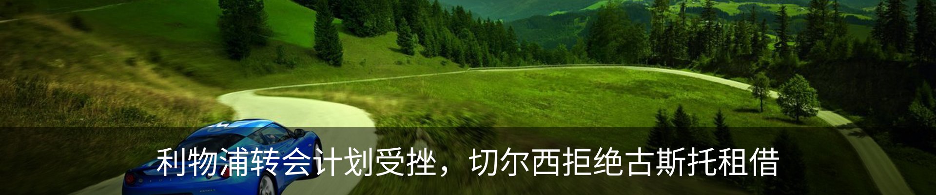 资讯中心