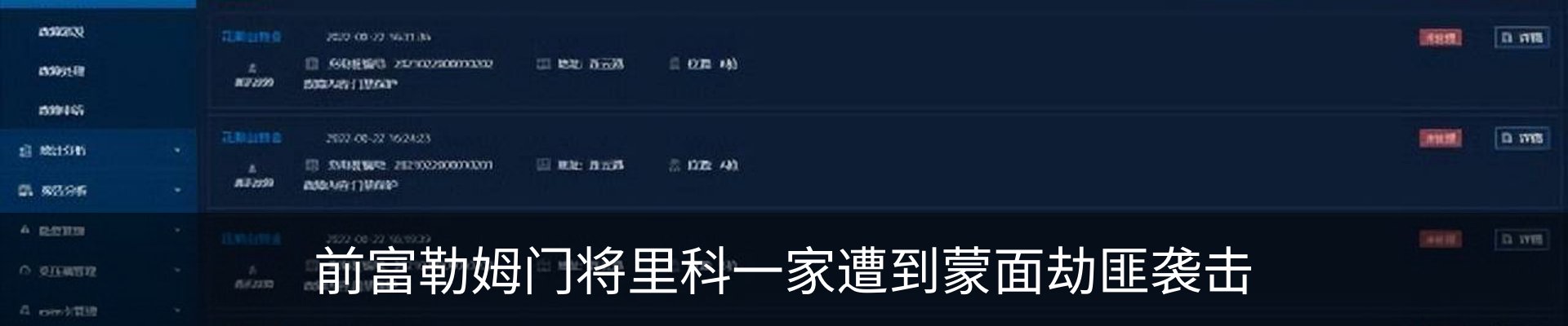 资讯中心