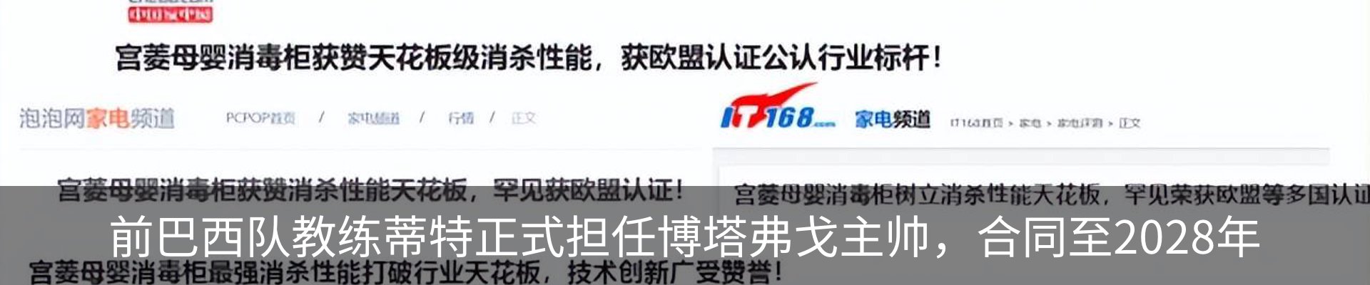 资讯中心