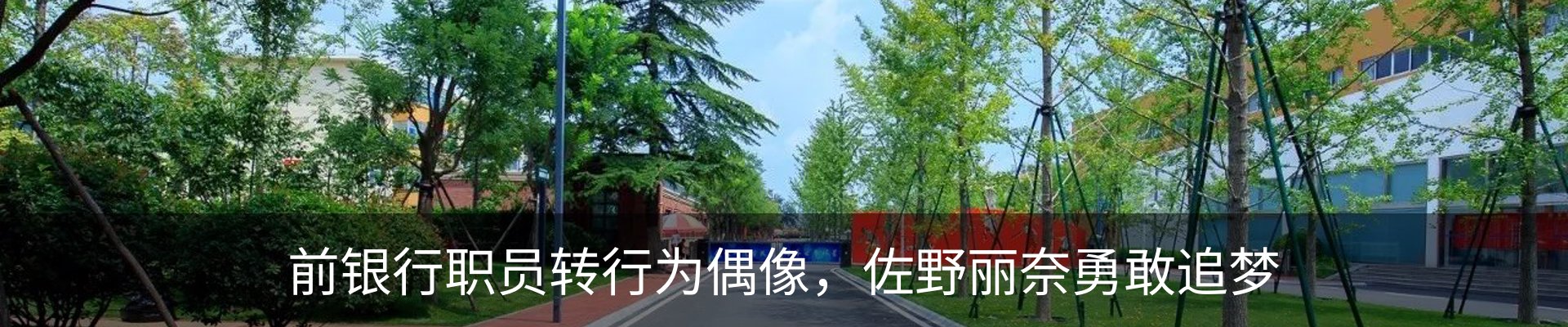 资讯中心