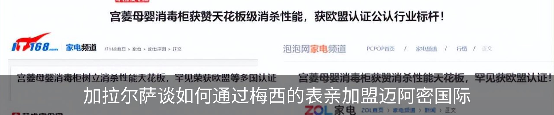 资讯中心