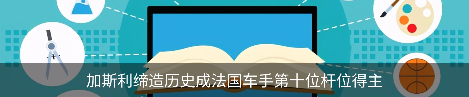 资讯中心