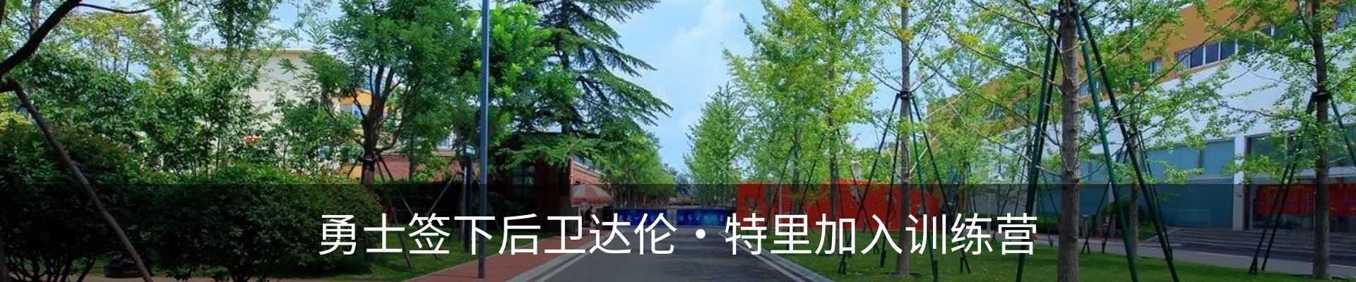 资讯中心
