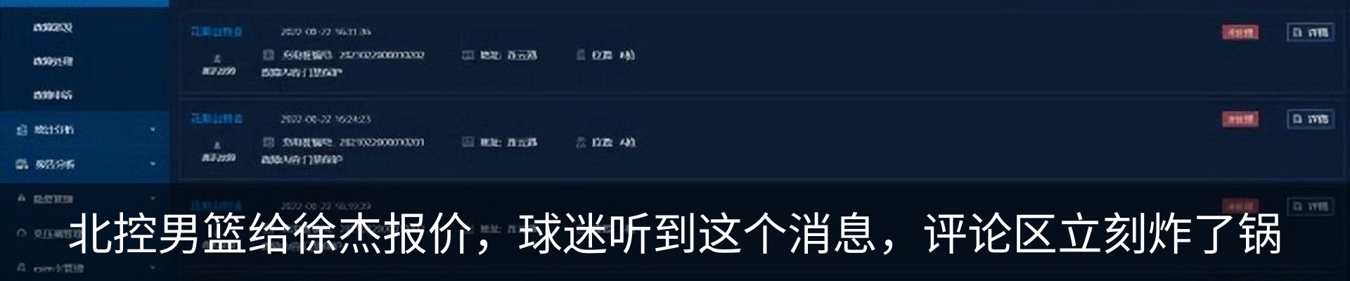 资讯中心