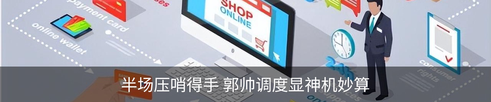 资讯中心