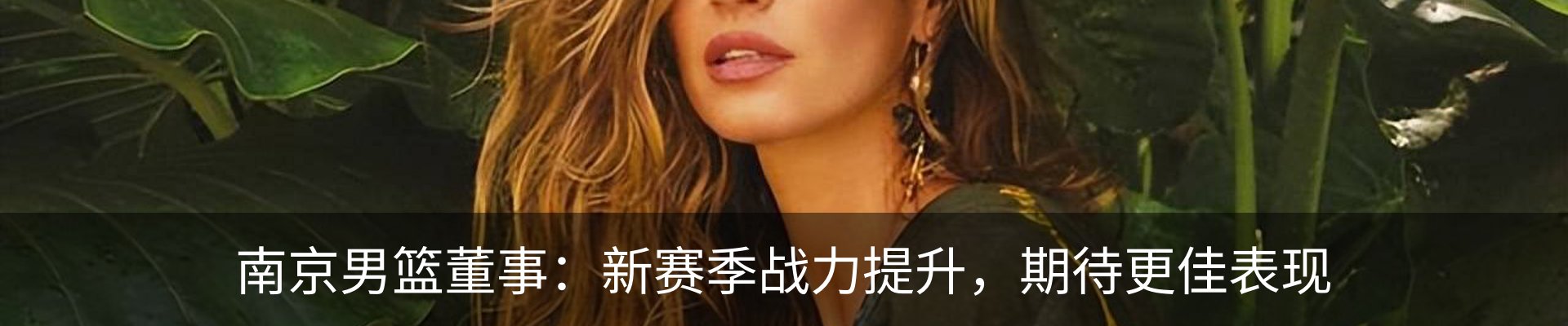 资讯中心