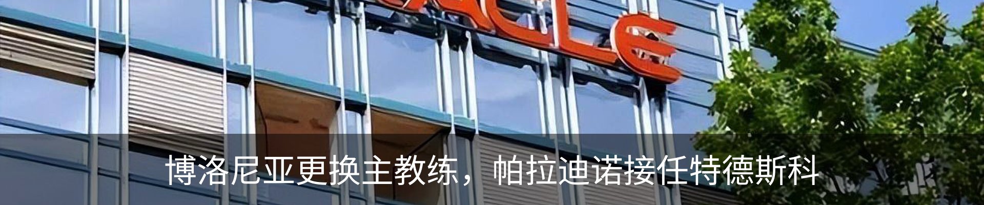 资讯中心