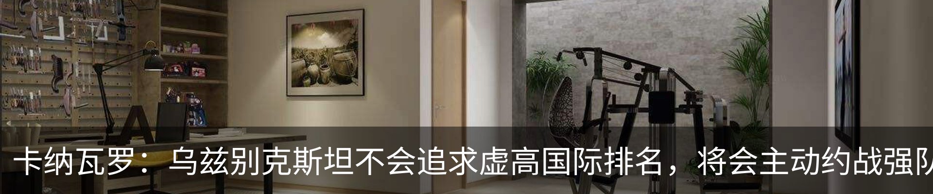 资讯中心