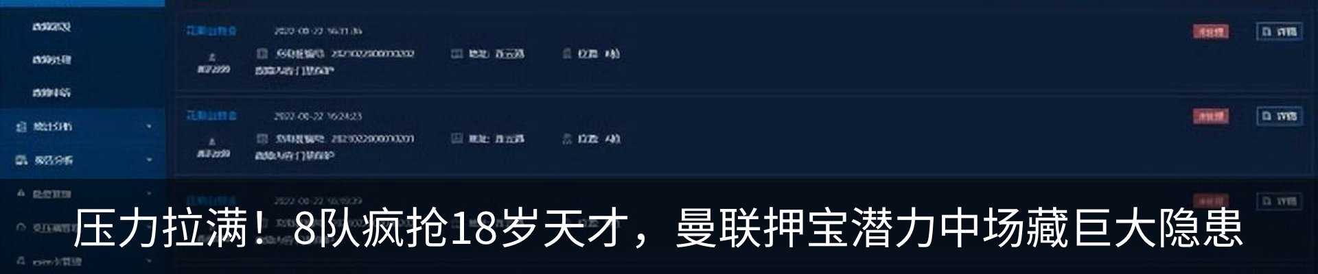 资讯中心