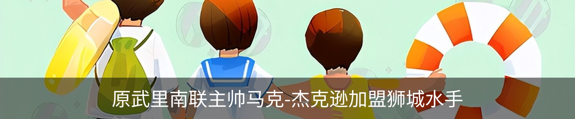 资讯中心