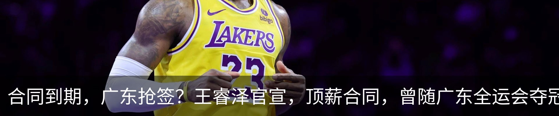 资讯中心