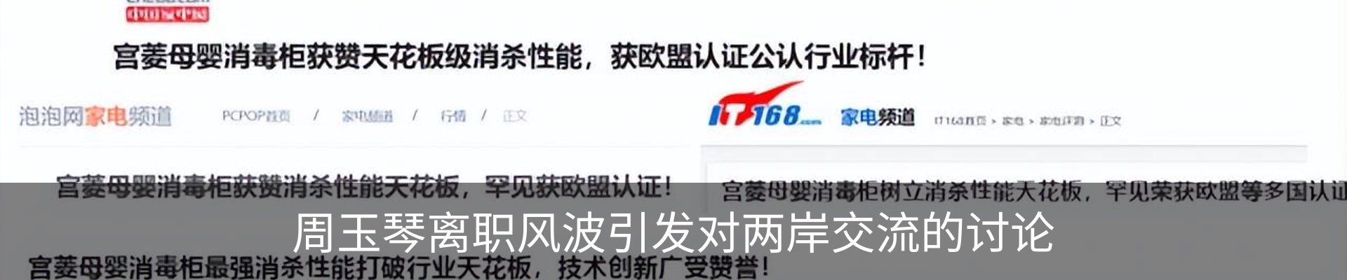 资讯中心