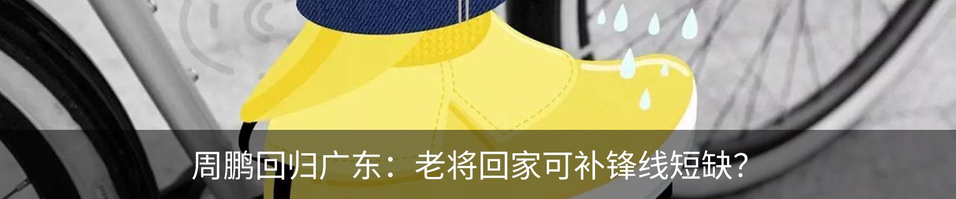 资讯中心