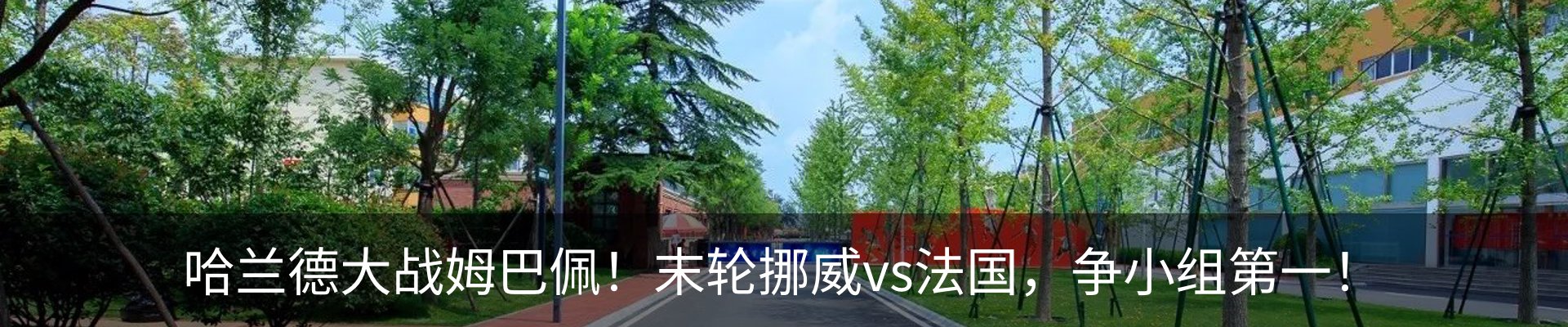 资讯中心
