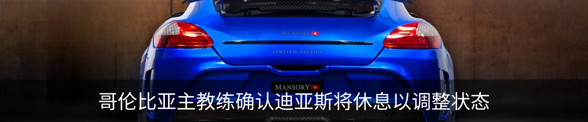 资讯中心