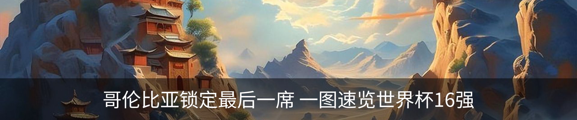 资讯中心