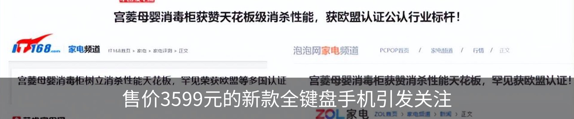 资讯中心