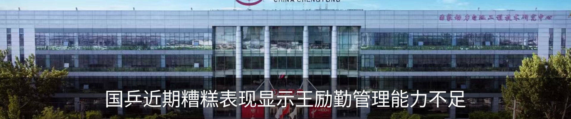 资讯中心