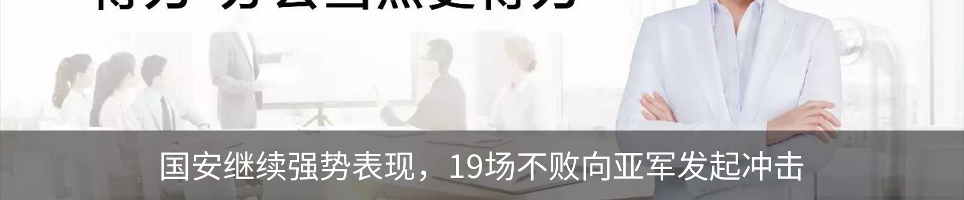 资讯中心