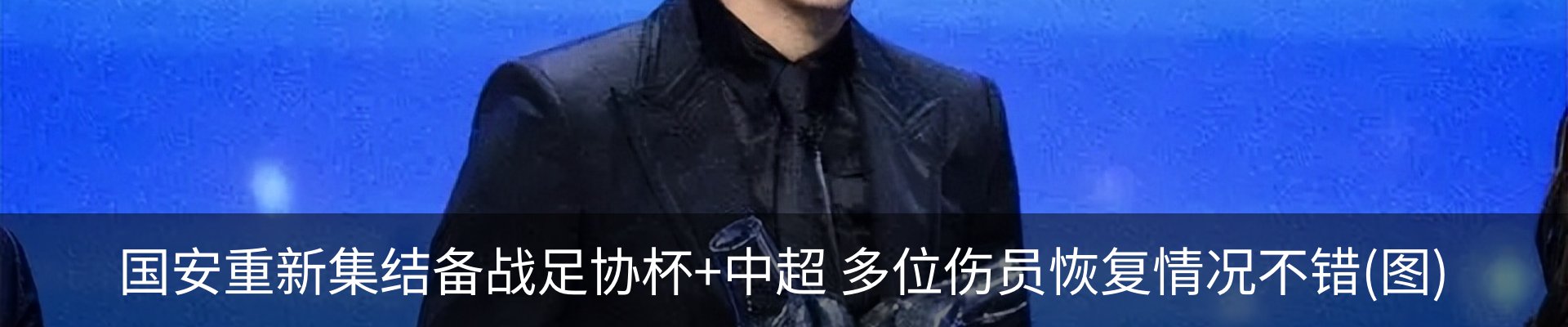 资讯中心