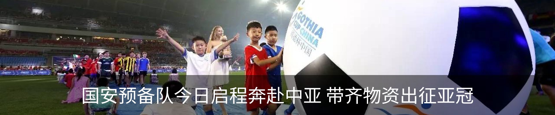 资讯中心