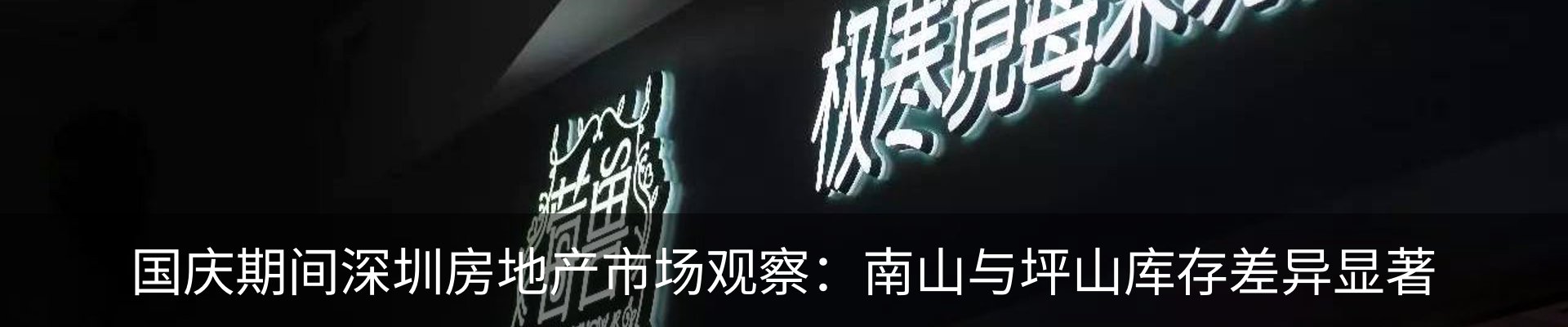 资讯中心