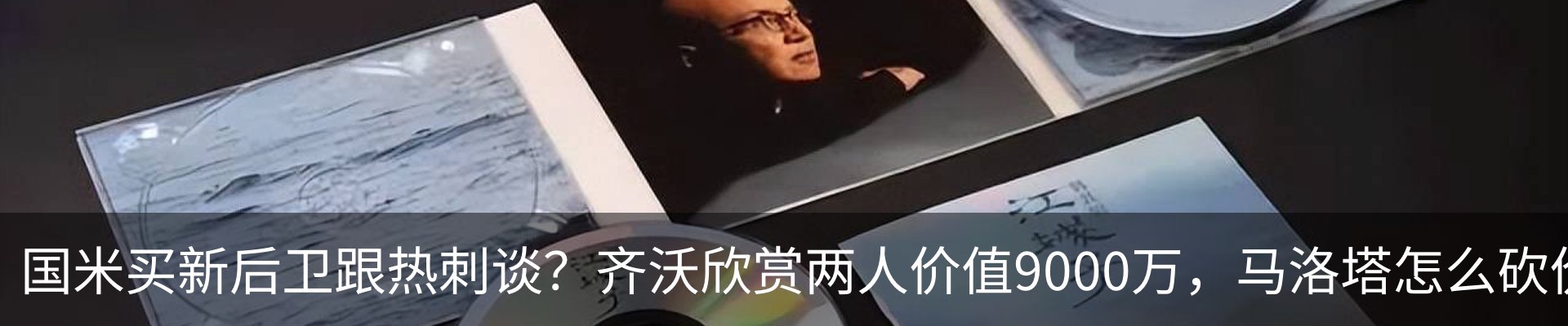 资讯中心