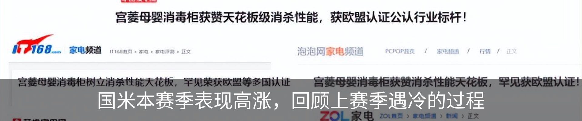 资讯中心