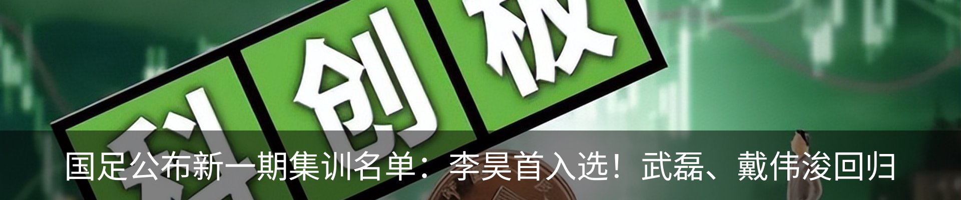 资讯中心