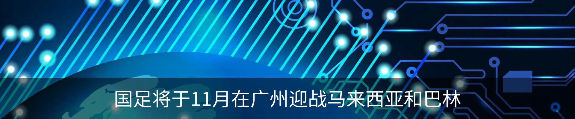 资讯中心