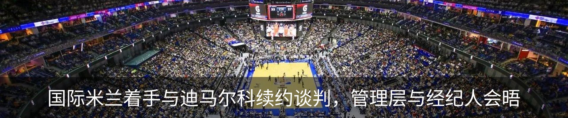 资讯中心