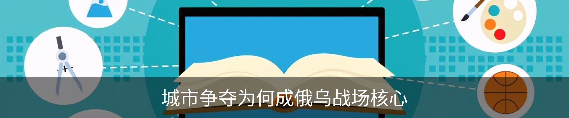 资讯中心