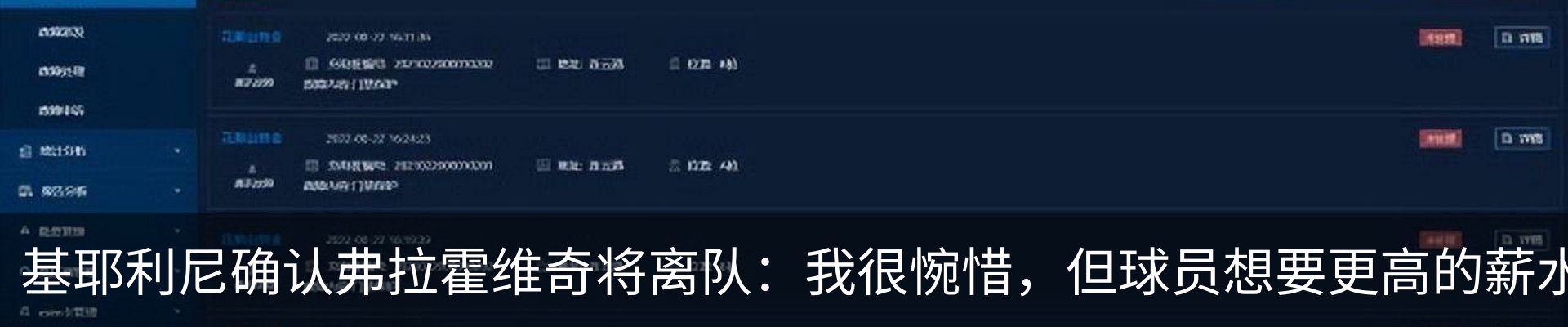 资讯中心