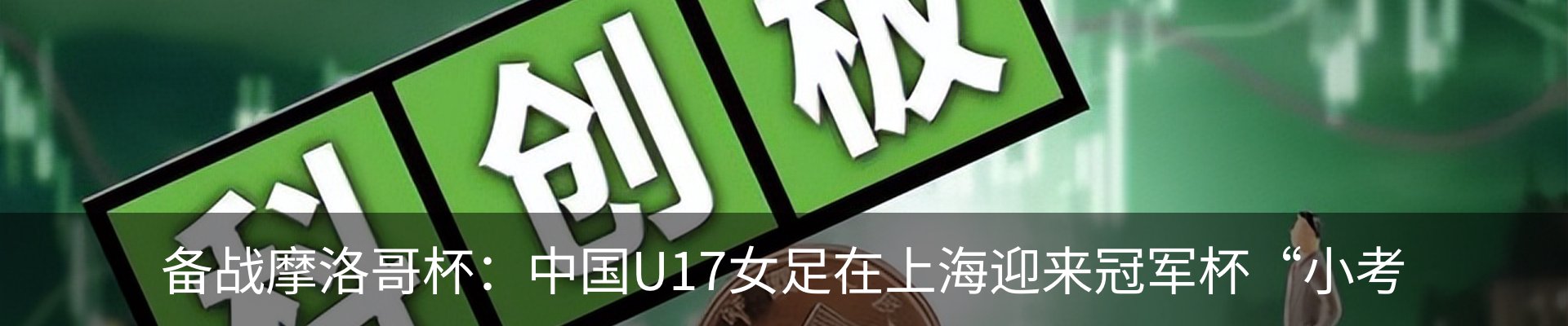 资讯中心
