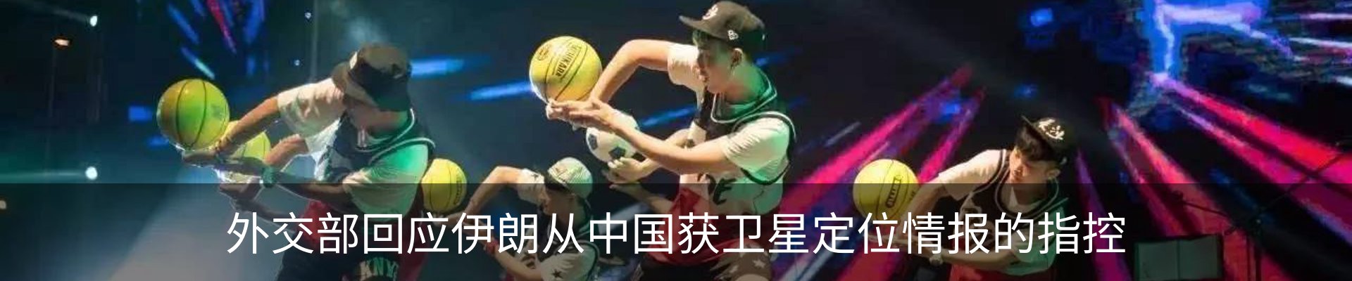 资讯中心