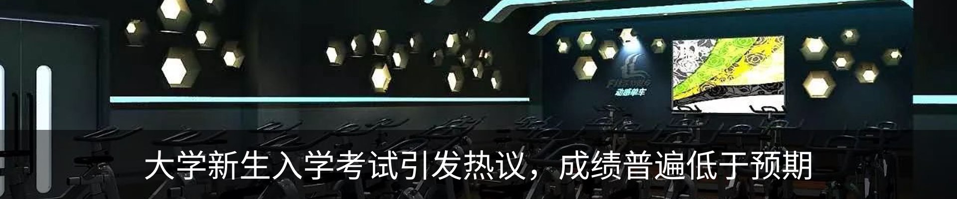 资讯中心