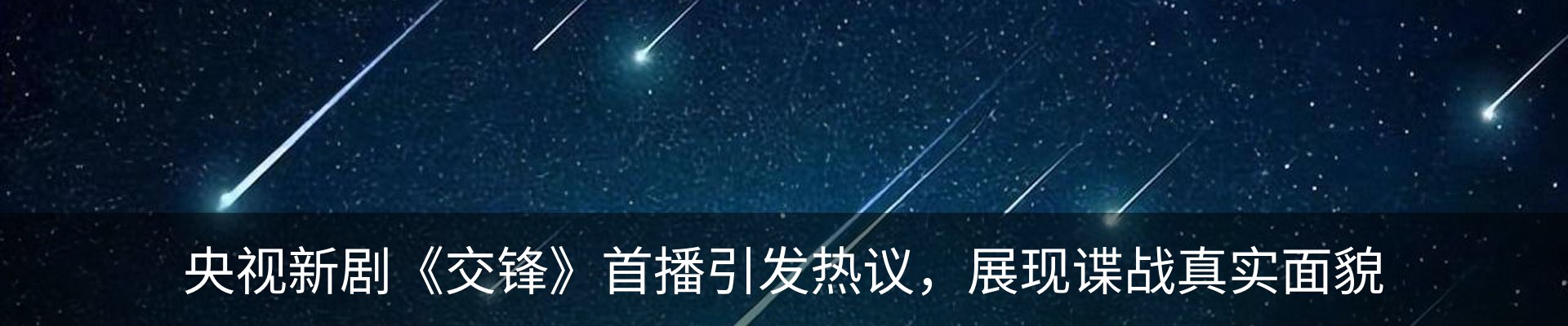 资讯中心