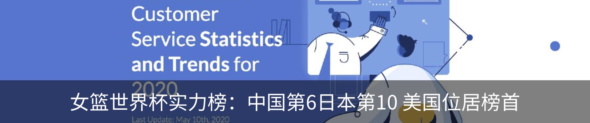 资讯中心