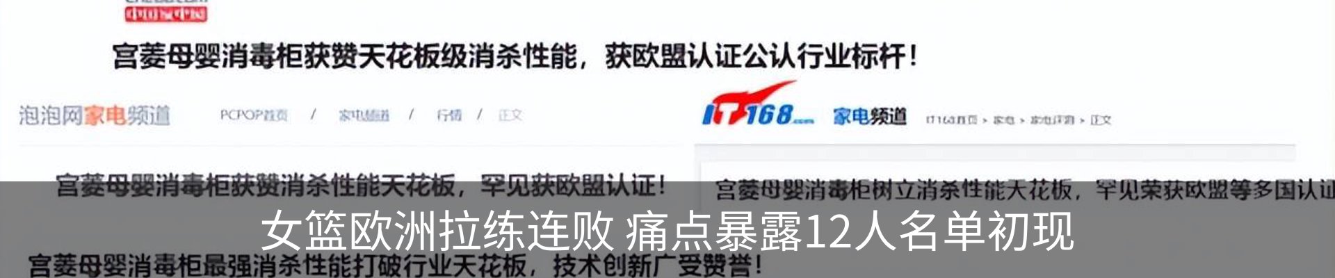 资讯中心