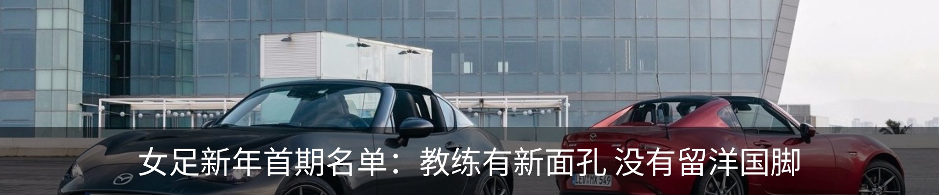 资讯中心