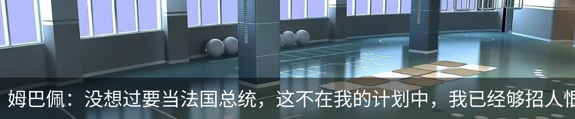 资讯中心