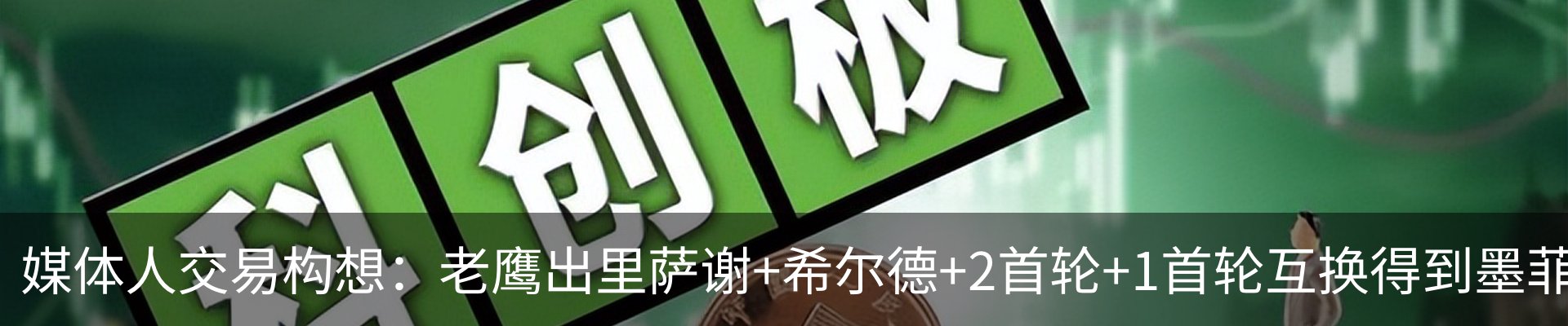 资讯中心