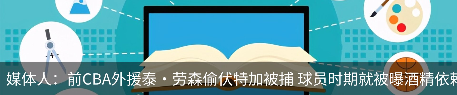 资讯中心