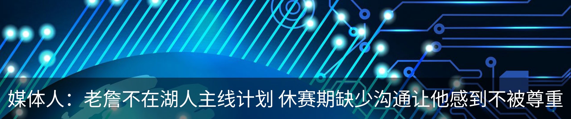 资讯中心