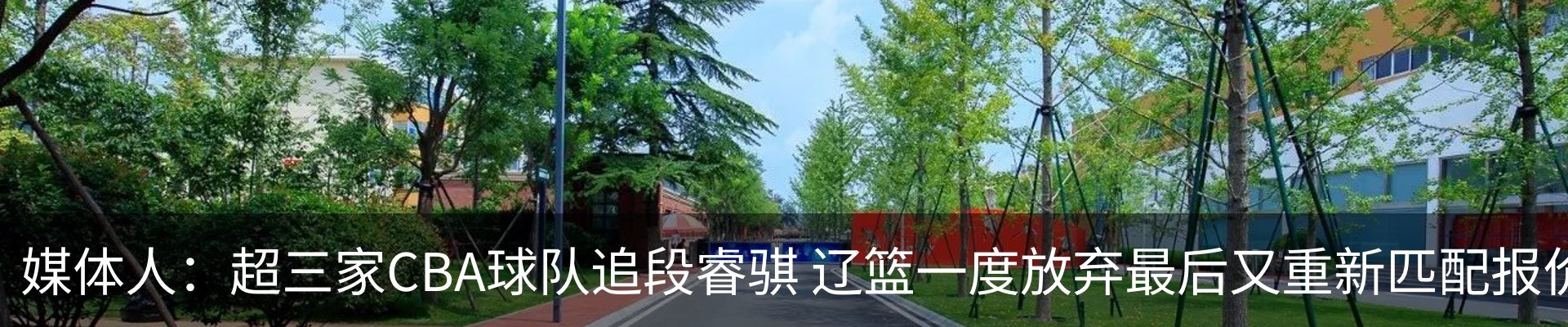 资讯中心