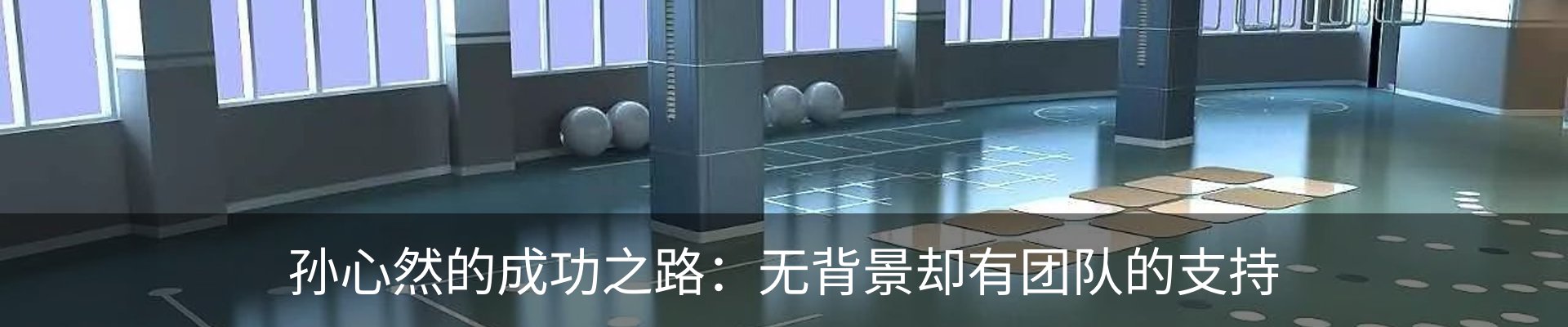 资讯中心